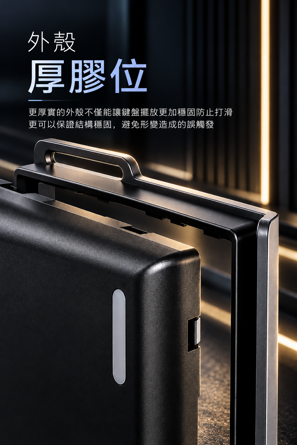 Attack Shark X68HE 電競磁軸鍵盤